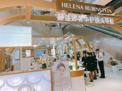 店内环境-HR赫莲娜