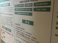 -广州仁爱天河医院