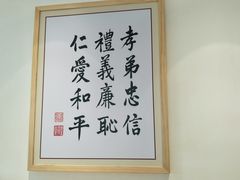 -素满香·素食自助餐(苏州·临顿路店)