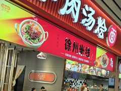 -济南西站