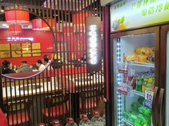 -鲁员外地锅鸡地锅鱼(古墩路店)