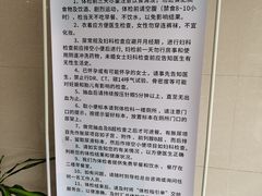 -江门市五邑中医院-体检中心