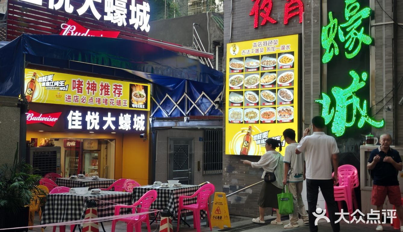 老广带路！人均30干蒸菜...好吃