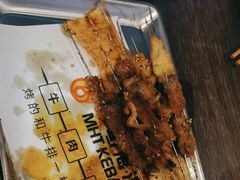 -马海涛牛肉串(领汇广场店)