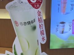 -书亦烧仙草(万家丽一店)
