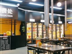 -P1泥炉烤肉(市桥富华东路店)