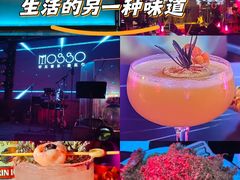 -MOSSO音乐酒吧·live house(南京旗舰店)