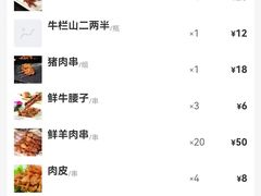 -小赵烧烤(银亿店)