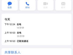 -都氏家DUSJOY(翡翠城店)