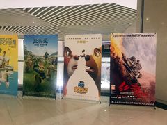 -大世界影城(无锡江南大悦城IMAX激光店)