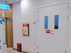 -上海仁爱医院
