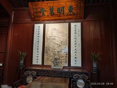 -天一阁博物院