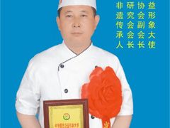 -小李旗花面庄
