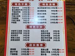 -苗湘食府(十年店)