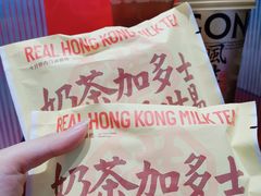 -港究茶·冠军丝袜奶茶(皇庭广场店)
