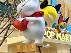 -大悦城(沈阳中街店)