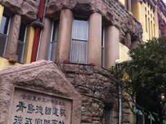 -青岛德国总督楼旧址博物馆