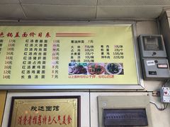 -欣达面馆(天桥支路店)