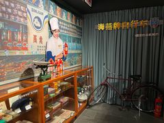-新兴园饺子馆(河南街店)