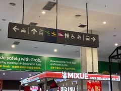 -吉隆坡国际机场