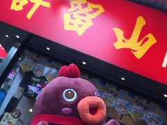 门面-许留山(佐敦道店)