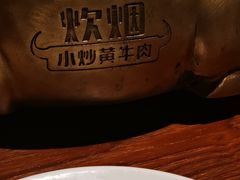 -炊烟小炒黄牛肉(东庆街店)