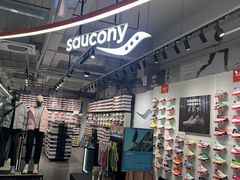 -五环Outlets(高新工厂店)