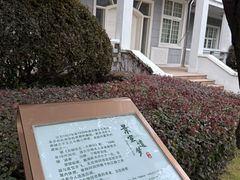 -君来湖滨饭店·渔餐厅