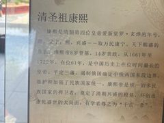 -珠海圆明新园