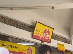 -王美记茶餐室