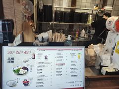 -三姐酒酿(老门东店)