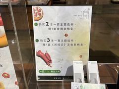 -方所(华润万象城店)