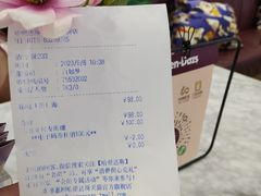 -哈根达斯(印力中心店)