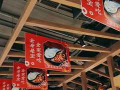 -新辣道鱼火锅(世纪金源购物中心店)