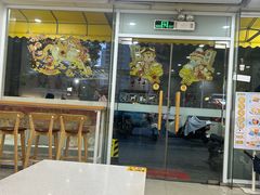 -圆碌碌甜品屋(二中店)