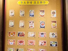 -黄祥华养生堂·炖汤·营养蒸饭(岭南天地店)