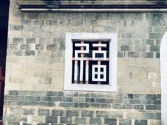 -古田会议纪念馆
