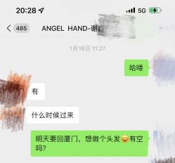 -ANGELHAND