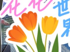 -银泉图文广告·招牌·公司文化墙·印能达(天山支路店)