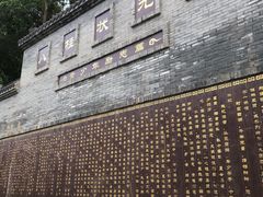 -龙门水都景区