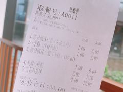 -冰泉豆浆馆(阳朔店)