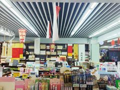 -天丰利生活MALL(和平里店)