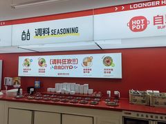 -龍歌自助小火锅(漳州二路爱购店)