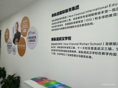 -新航道·雅思托福·Alevel AP·留学考研(光谷校区)
