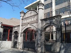 -北京师范大学附属中学