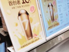 -7分甜(苏州中心店)