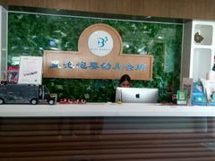 -BlueBubble蓝泡泡婴幼儿游泳会所(合川路店)