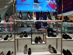 -云柏鞋业(十里堡店)