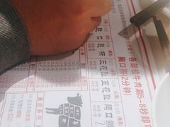 -食潮汕头鲜牛馆(望京保利店)