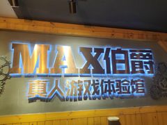 -伯爵·沉浸式超级密室·直营店